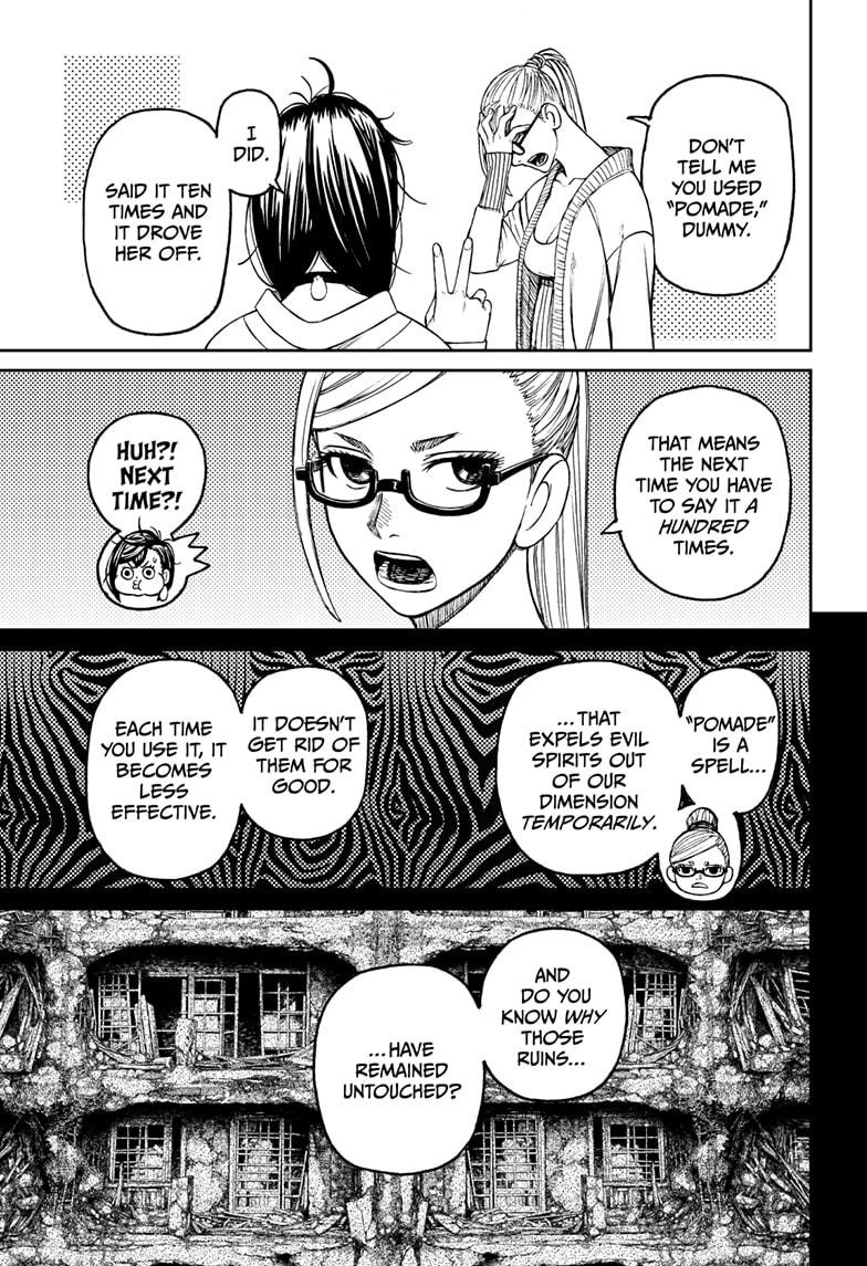 Chapter 77 Image(17)