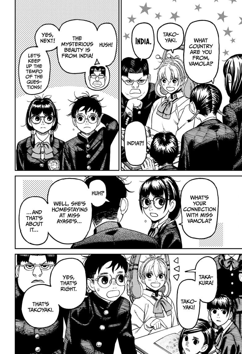 Chapter 77 Image(2)