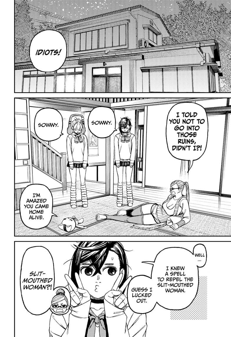 Chapter 77 Image(16)