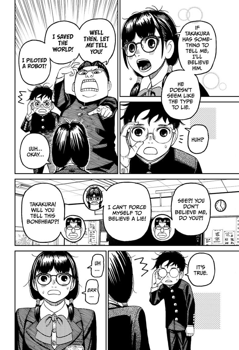 Chapter 77 Image(4)