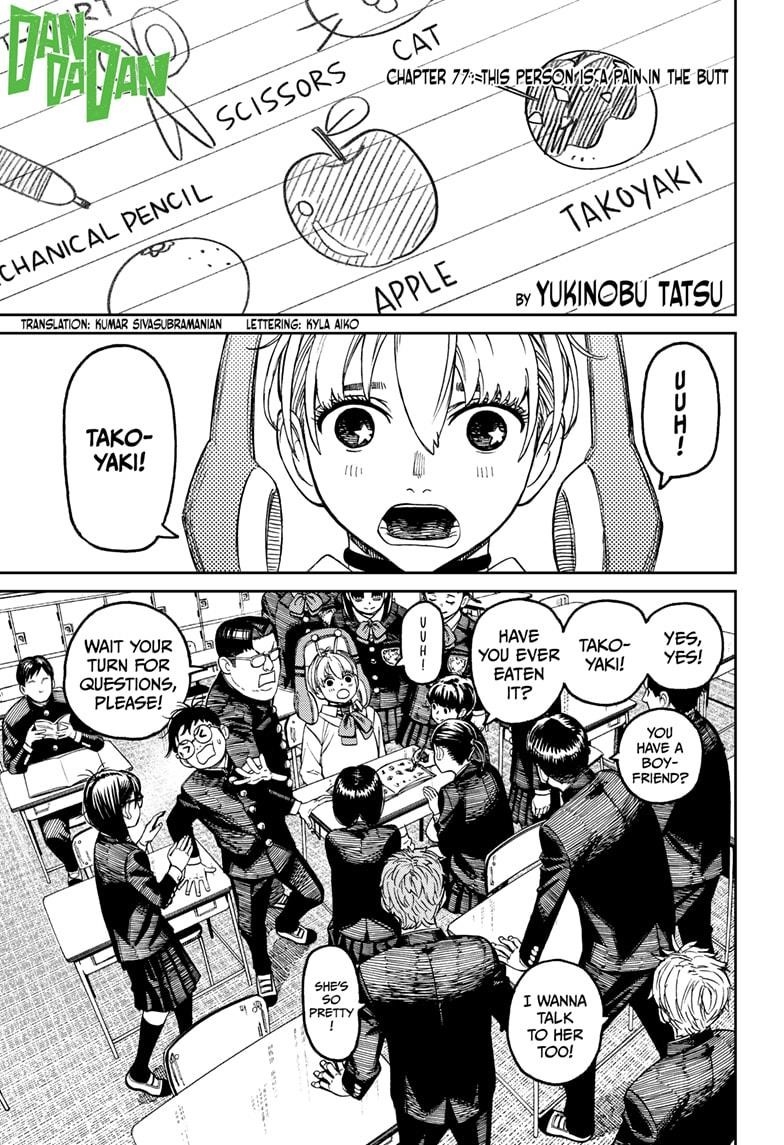 Chapter 77 Image(1)