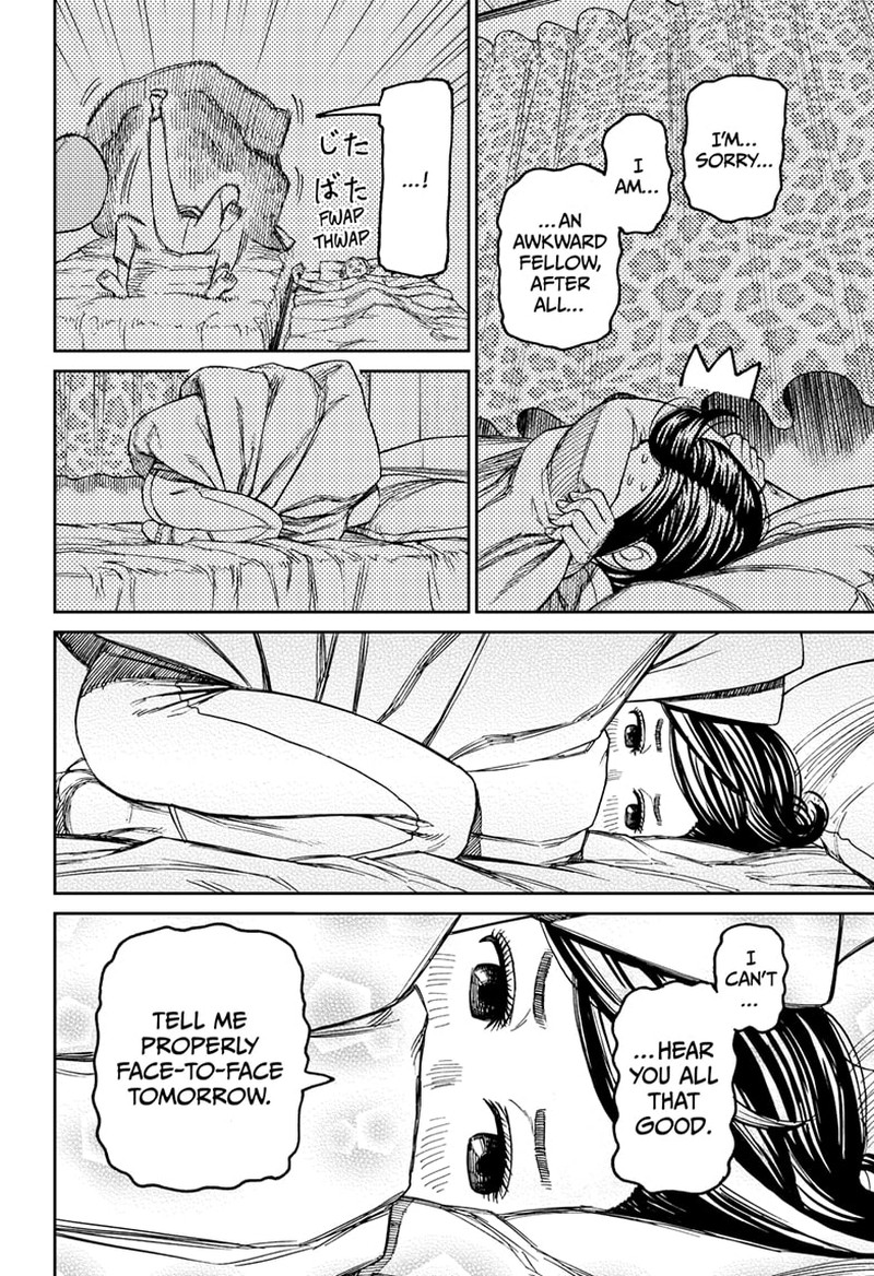 Chapter 78 Image(10)