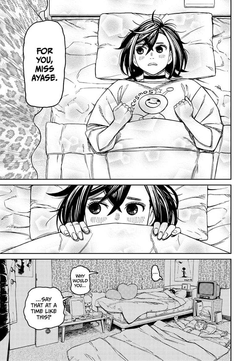 Chapter 78 Image(9)