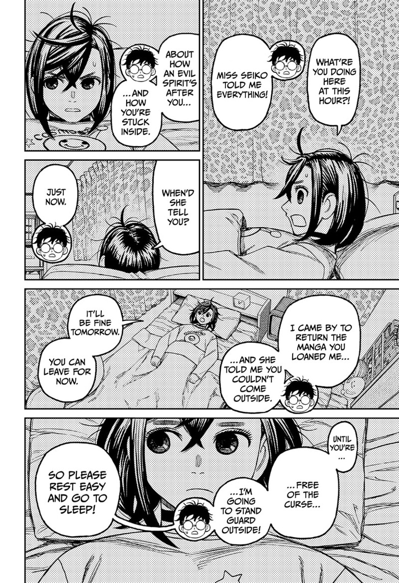 Chapter 78 Image(6)