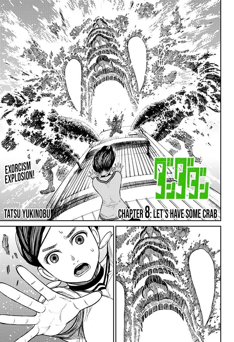 Chapter 8 Image(1)