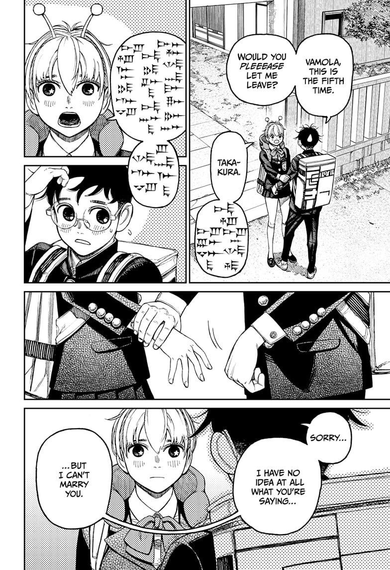 Chapter 80 Image(2)