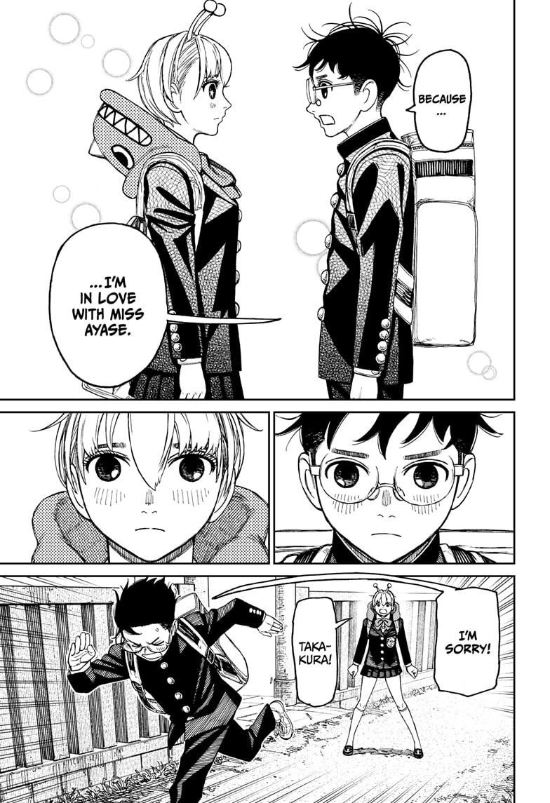 Chapter 80 Image(3)