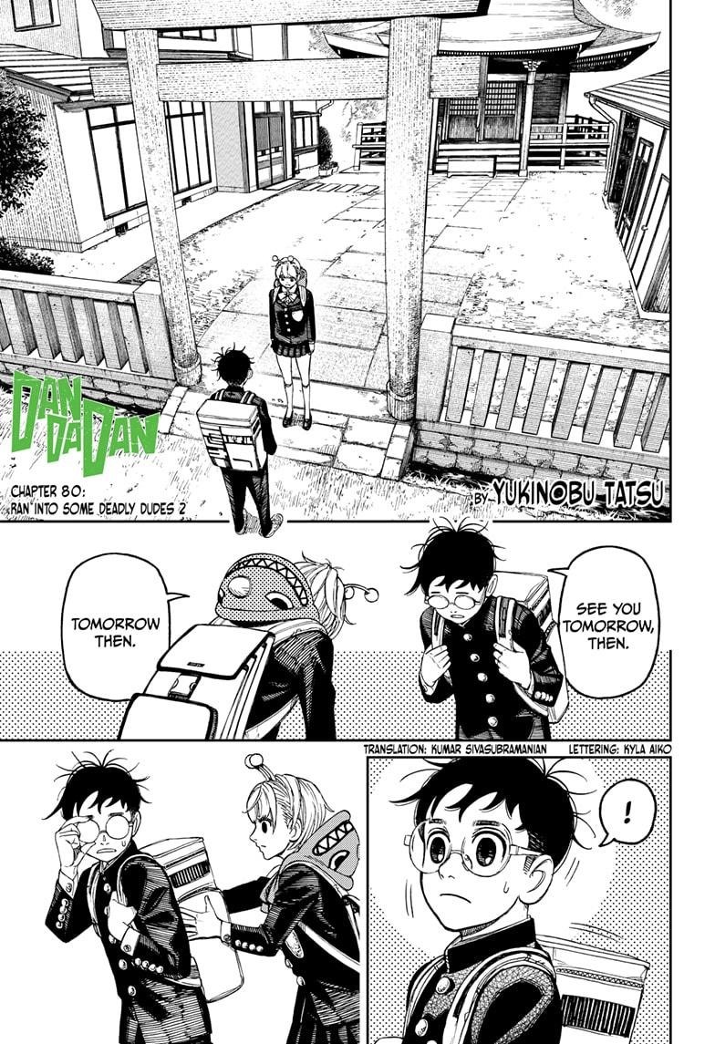 Chapter 80 Image(1)
