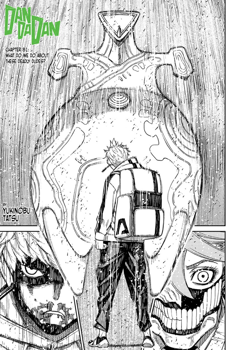 Chapter 81 Image(1)