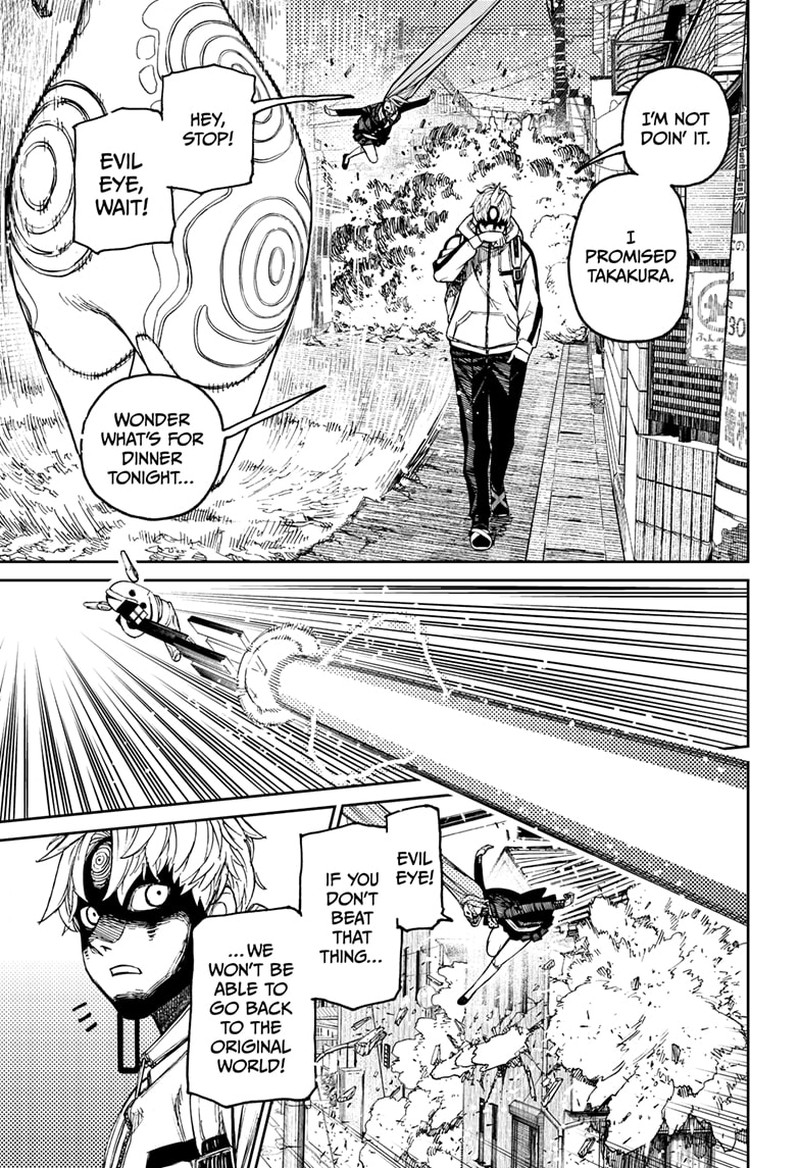 Chapter 81 Image(3)