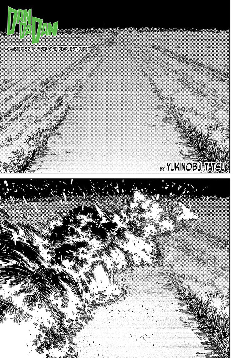 Chapter 82 Image(1)