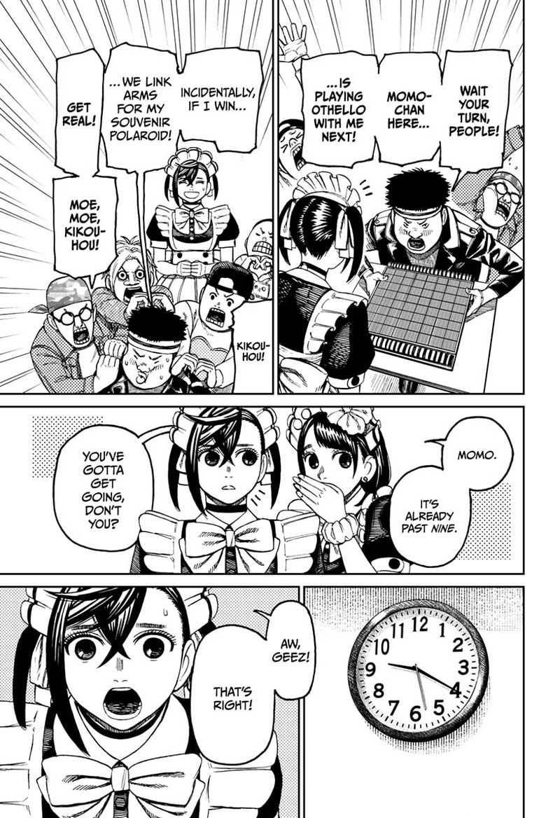 Chapter 83 Image(5)