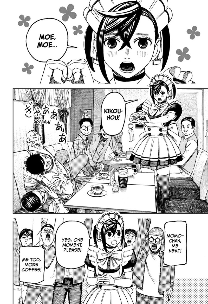 Chapter 83 Image(4)
