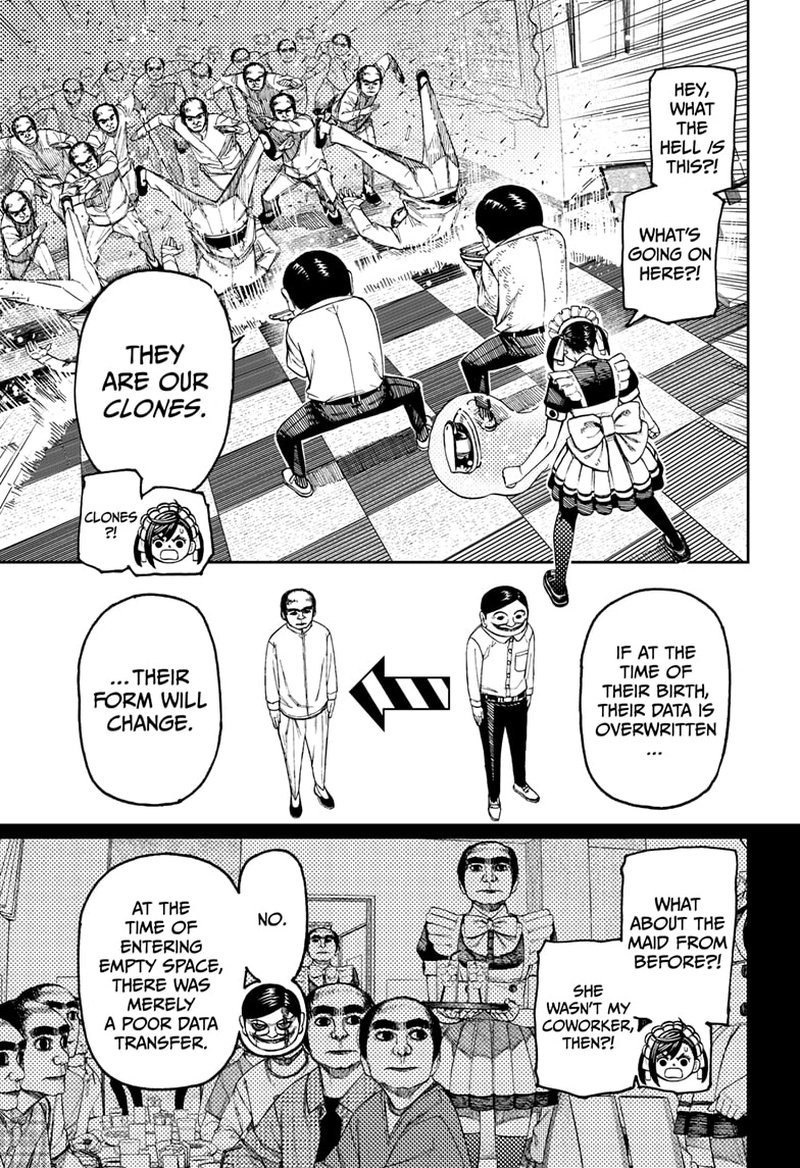 Chapter 84 Image(5)