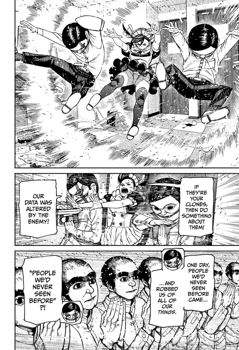Chapter 84 Image(6)