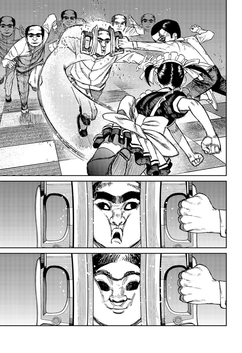 Chapter 84 Image(3)