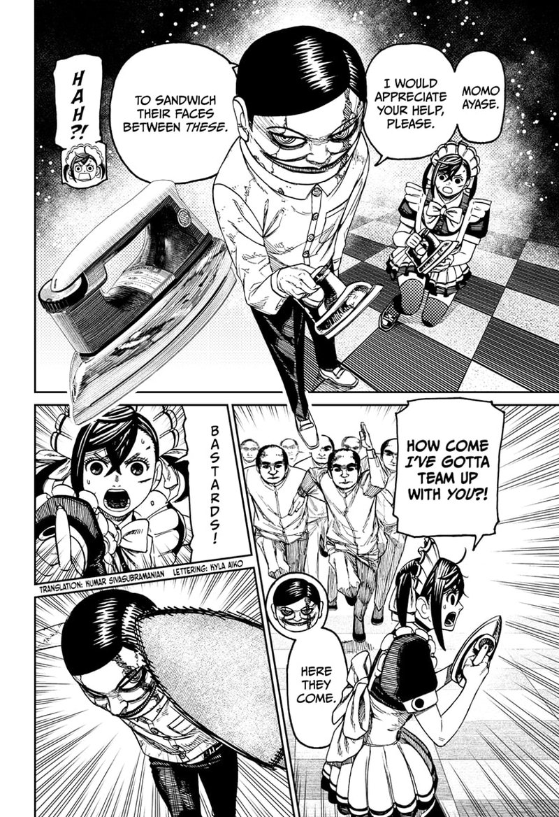 Chapter 84 Image(2)