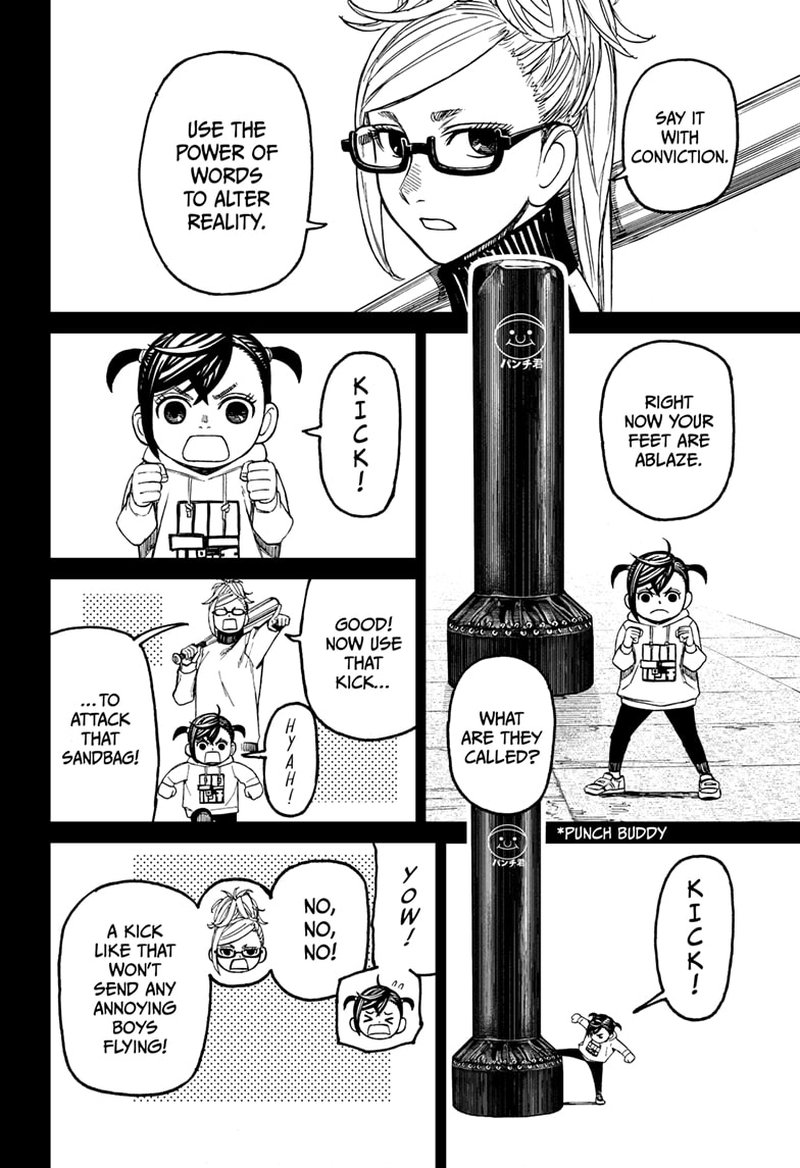 Chapter 85 Image(8)