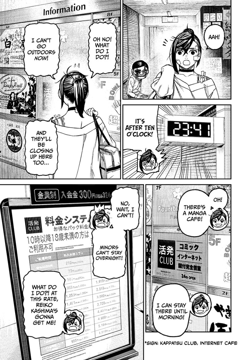 Chapter 86 Image(17)