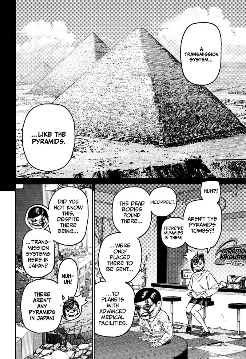 Chapter 86 Image(10)
