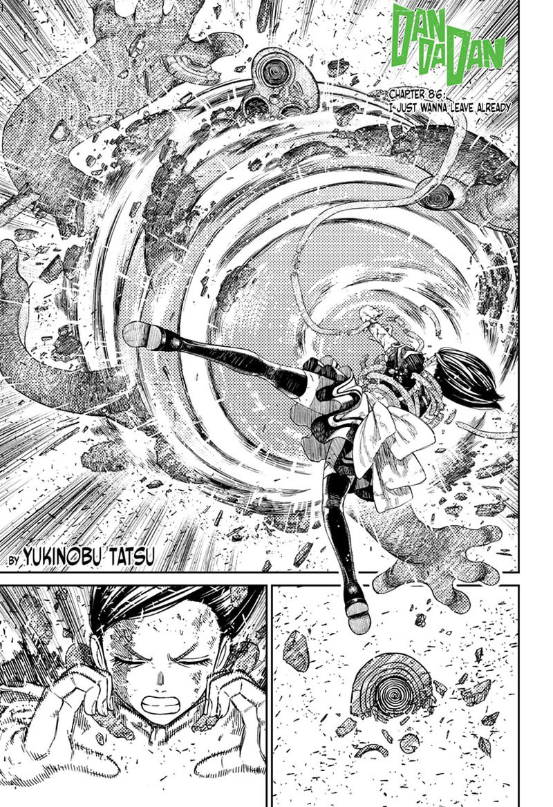 Chapter 86 Image(1)