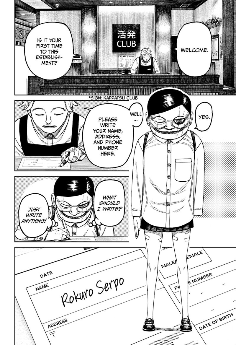 Chapter 86 Image(18)