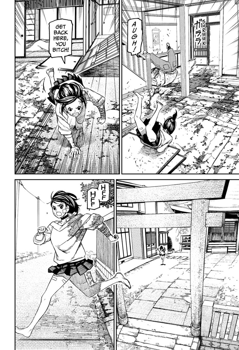 Chapter 88 Image(12)