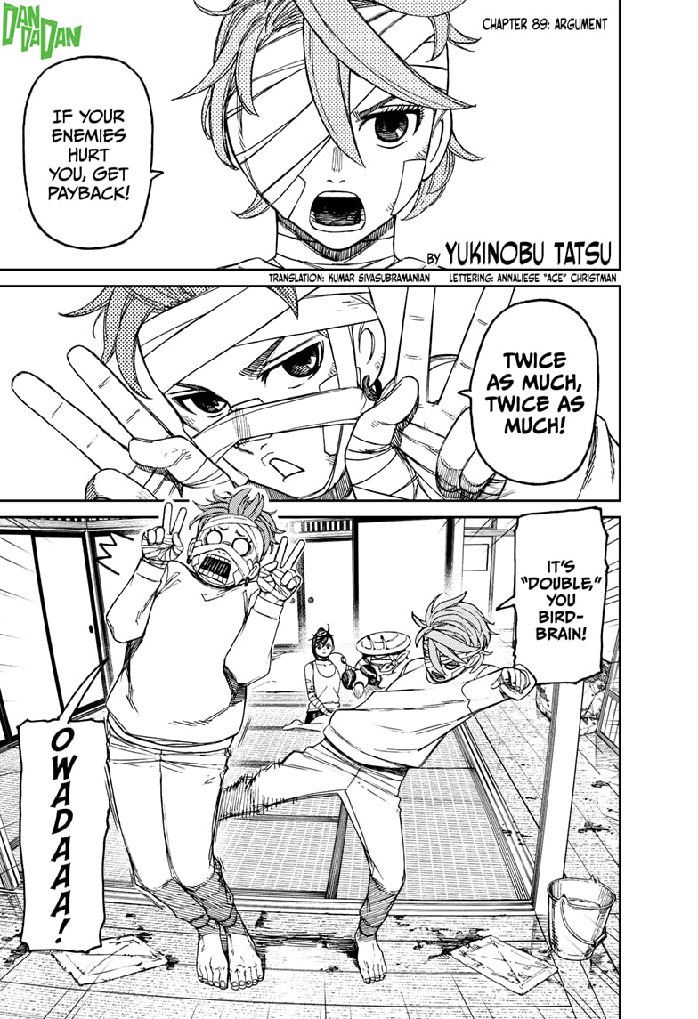 Chapter 89 Image(1)