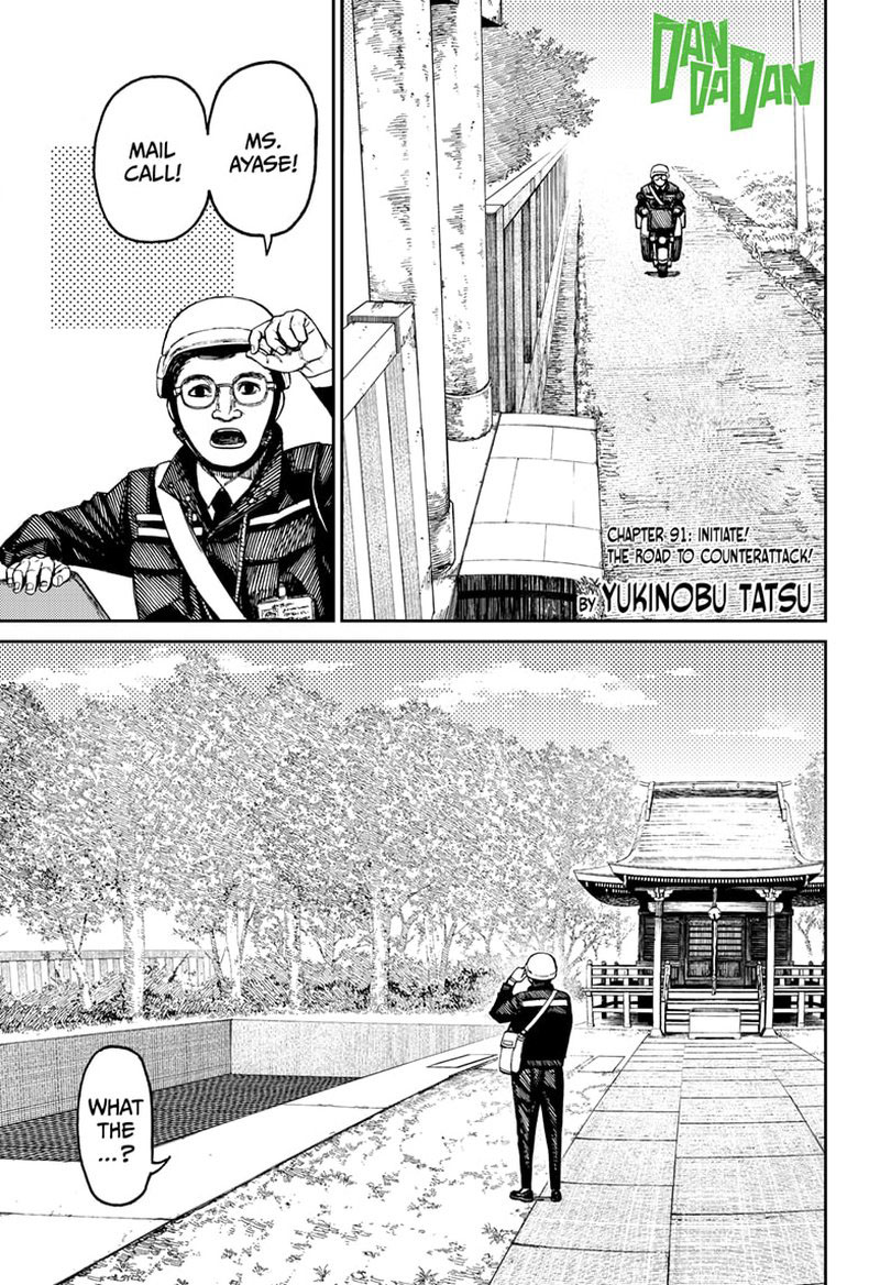 Chapter 91 Image(1)