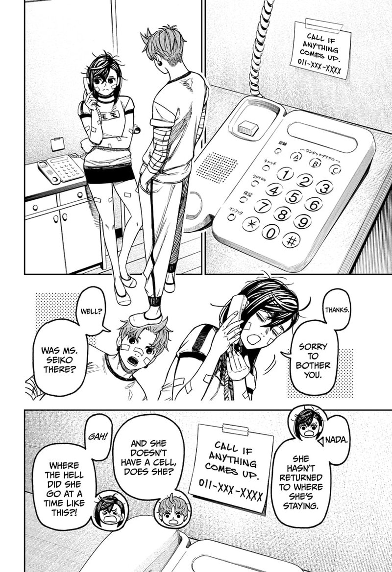 Chapter 92 Image(8)