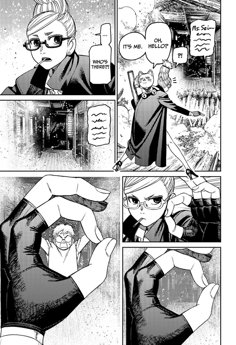 Chapter 93 Image(15)