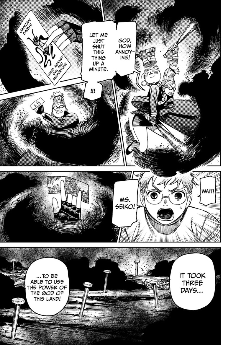 Chapter 93 Image(17)