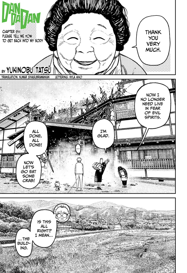Chapter 94 Image(1)