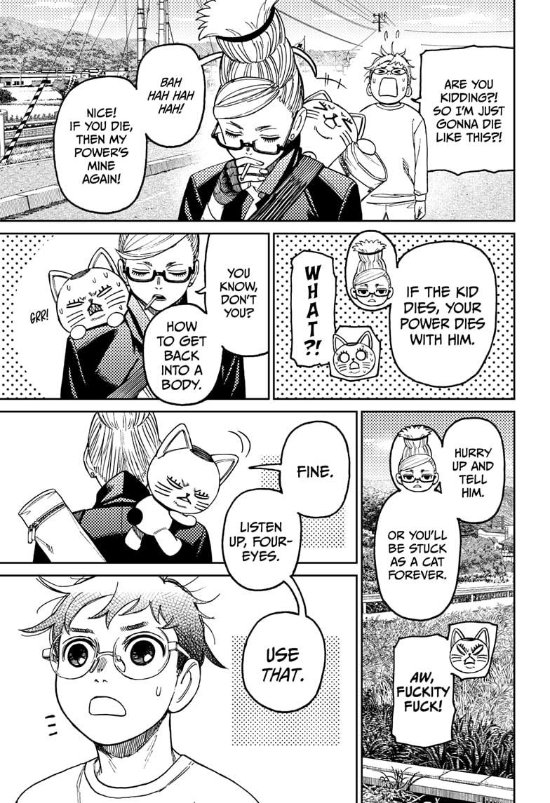 Chapter 94 Image(5)