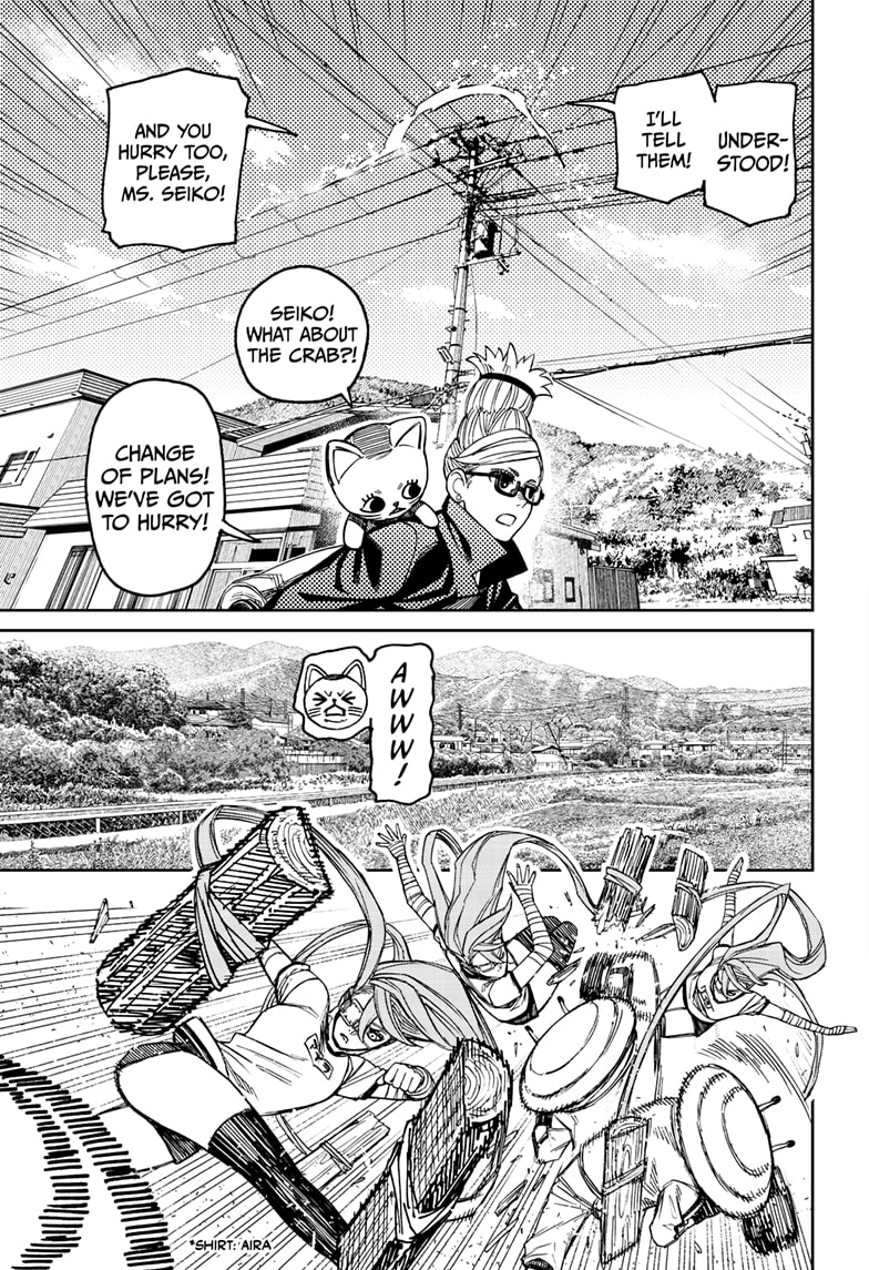 Chapter 94 Image(15)