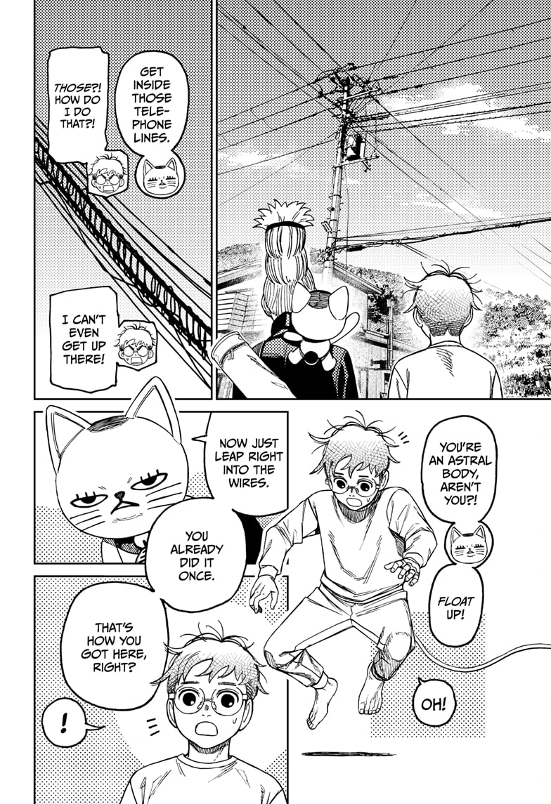 Chapter 94 Image(6)