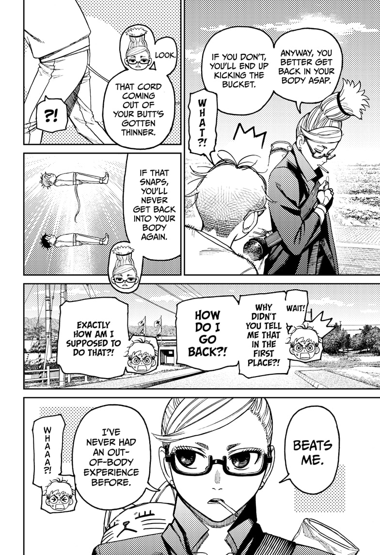 Chapter 94 Image(4)
