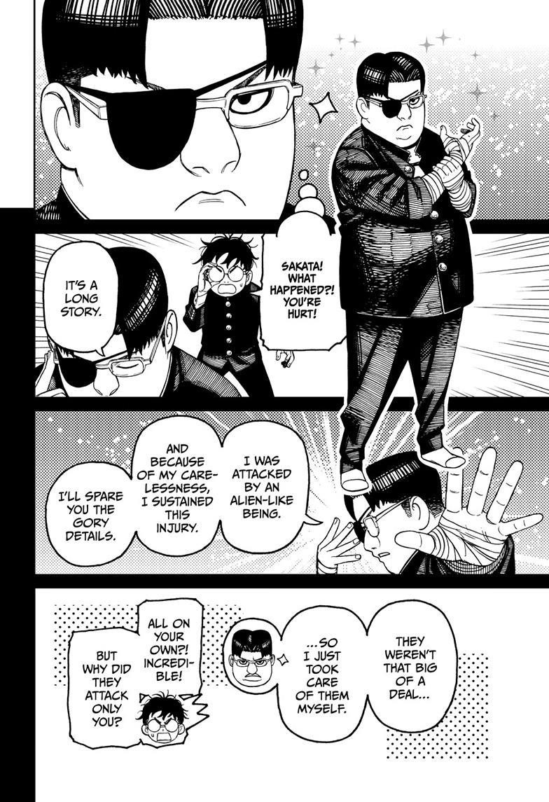 Chapter 99 Image(2)
