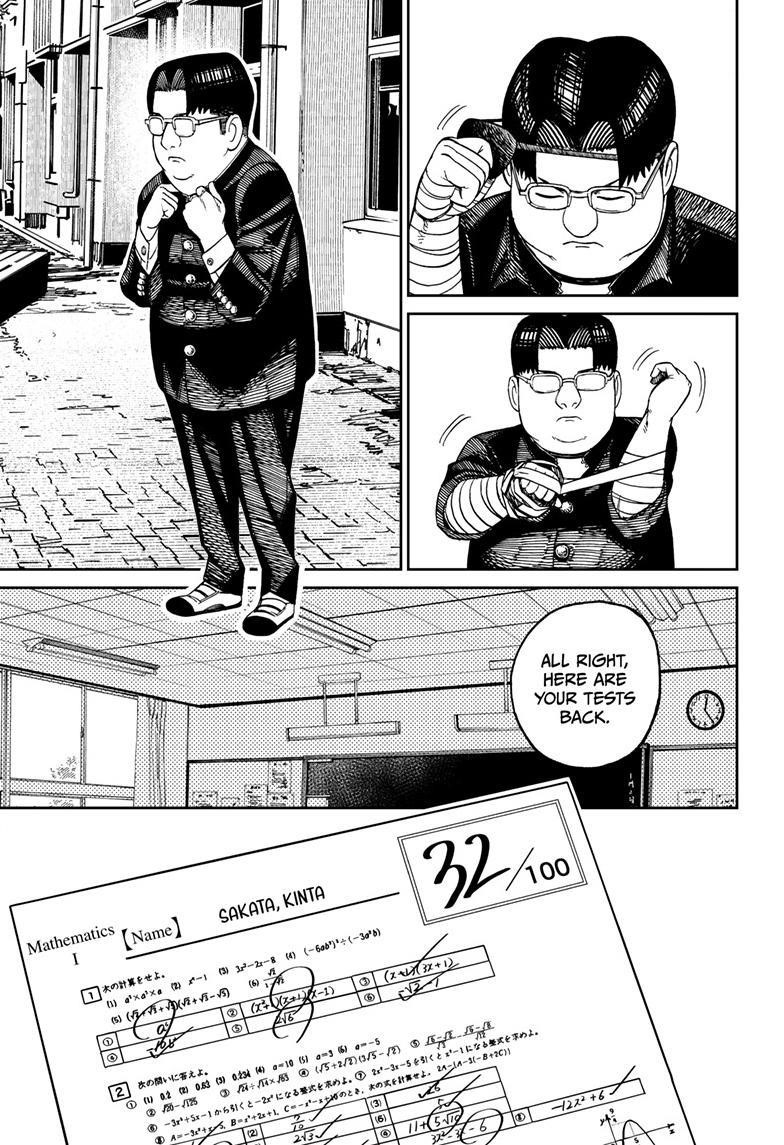 Chapter 99 Image(7)