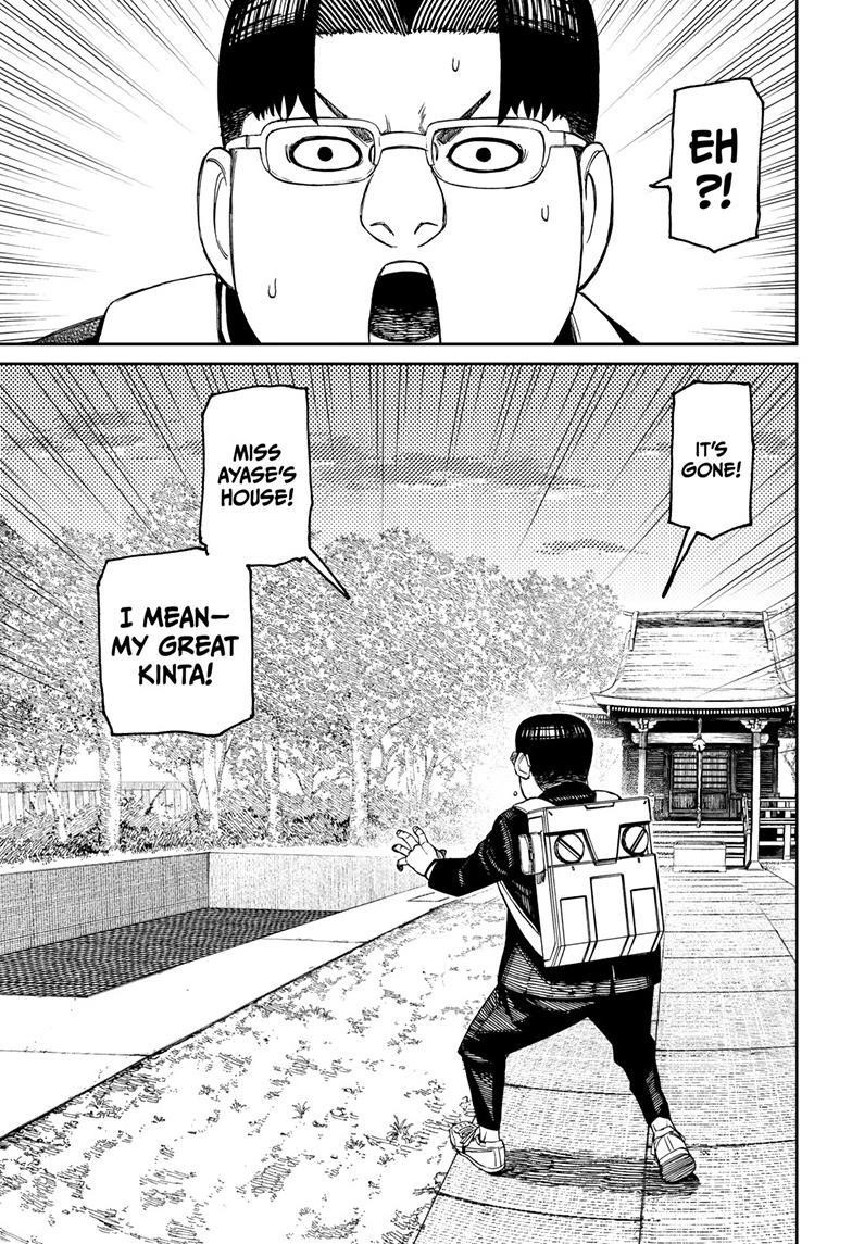 Chapter 99 Image(15)