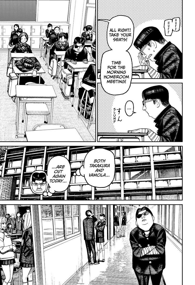 Chapter 99 Image(5)