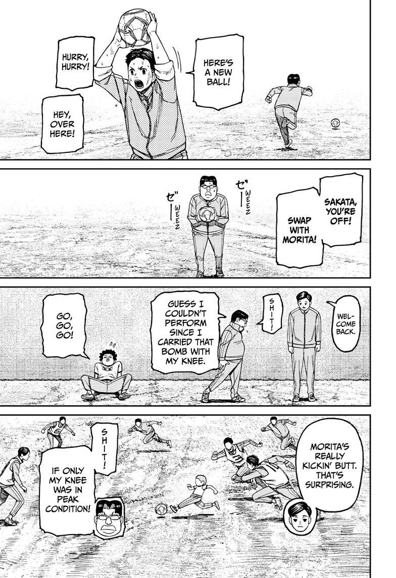 Chapter 99 Image(11)