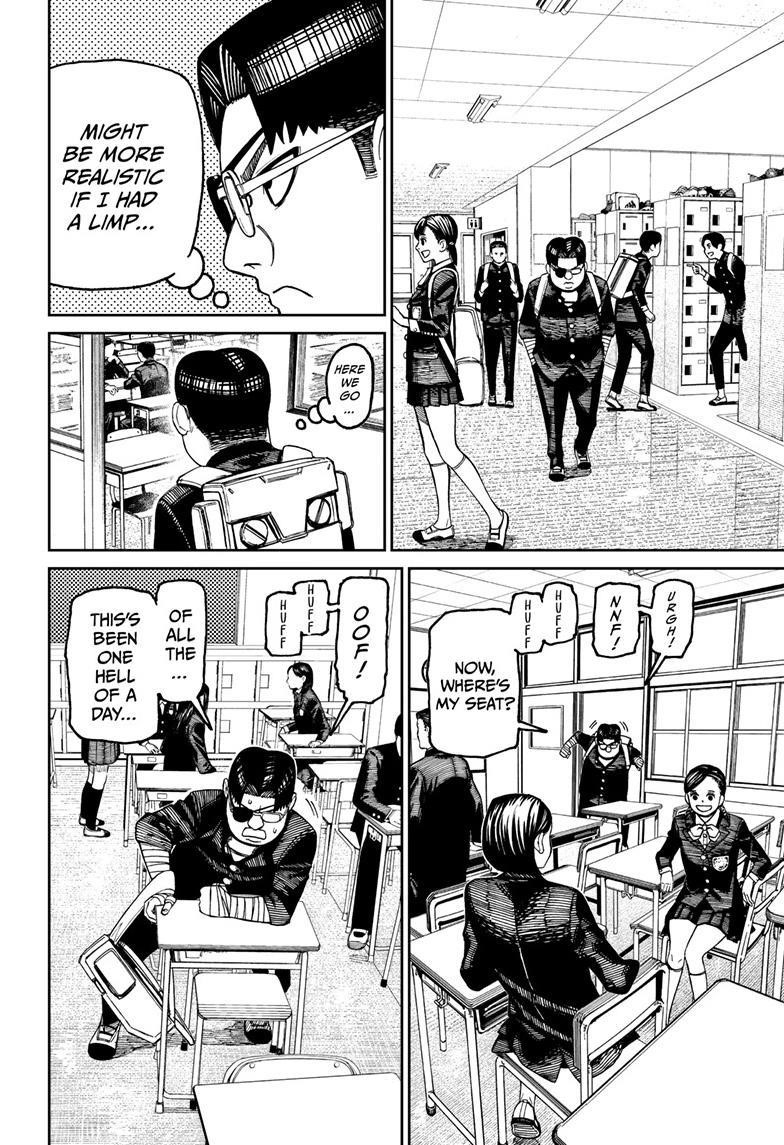 Chapter 99 Image(4)